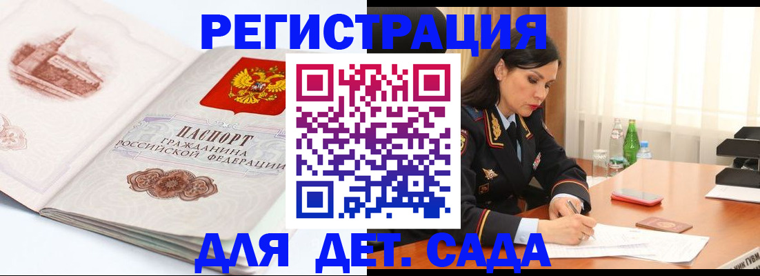 форма 3 в Хабаровске